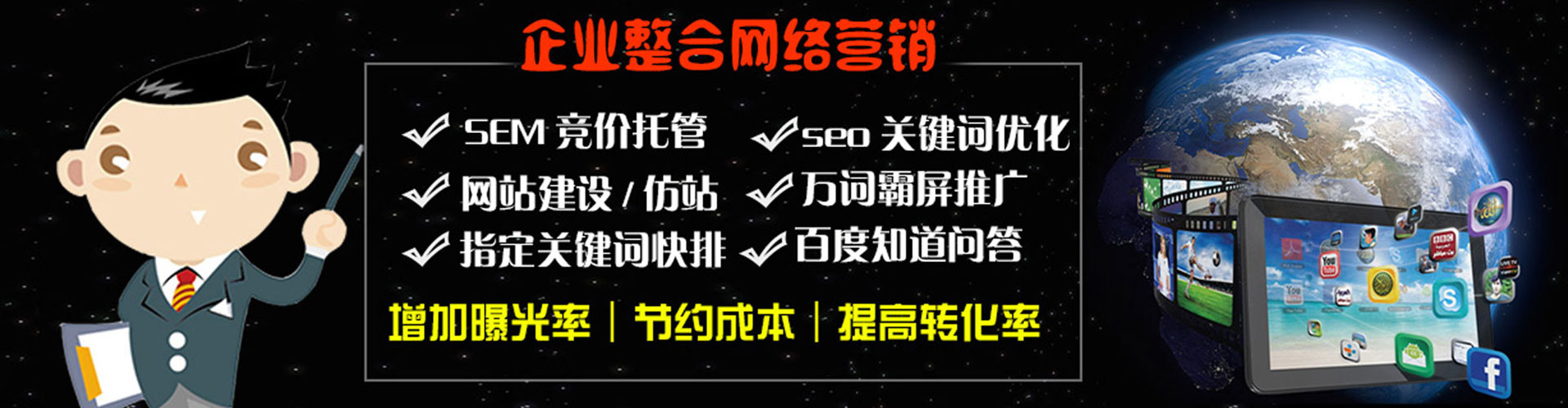 古交百度竞价排名